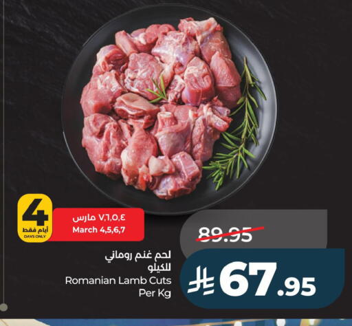 available at LULU Hypermarket in KSA, Saudi Arabia, Saudi - Jubail