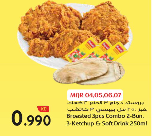 available at Grand Hyper in Kuwait - Ahmadi Governorate