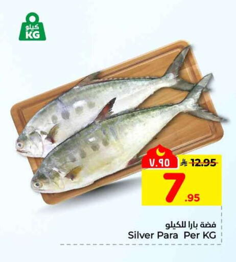 available at Hyper Al Wafa in KSA, Saudi Arabia, Saudi - Ta'if