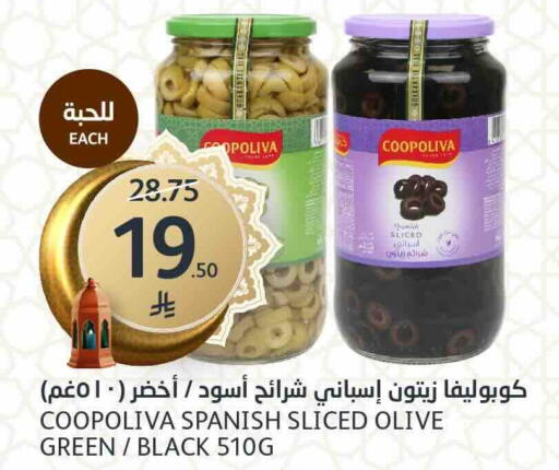 available at AlJazera Shopping Center in KSA, Saudi Arabia, Saudi - Riyadh