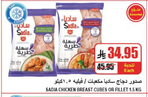 available at A Market in KSA, Saudi Arabia, Saudi - Riyadh
