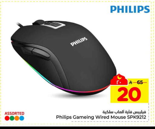 available at Hyper Al Wafa in KSA, Saudi Arabia, Saudi - Ta'if