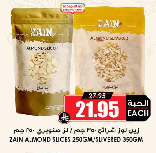available at Prime Supermarket in KSA, Saudi Arabia, Saudi - Ar Rass