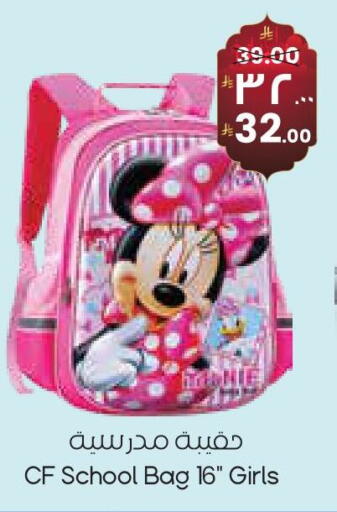 available at City Flower in KSA, Saudi Arabia, Saudi - Abha