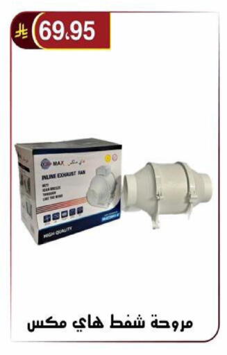 available at Al Hussain Top Up in KSA, Saudi Arabia, Saudi - Riyadh