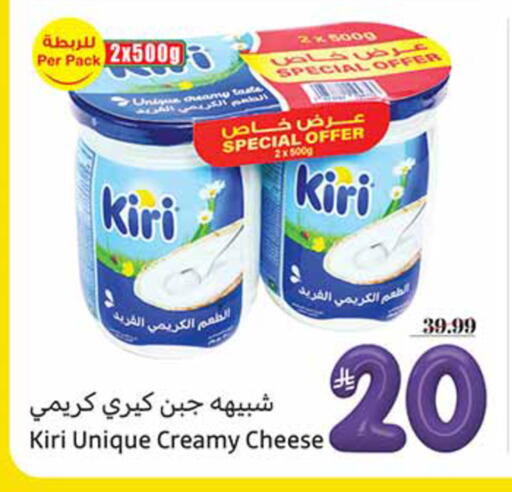 available at أسواق عبد الله العثيم in مملكة العربية السعودية, السعودية, سعودية - عنيزة