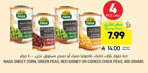 Peas available at Tamimi Market in KSA, Saudi Arabia, Saudi - Saihat