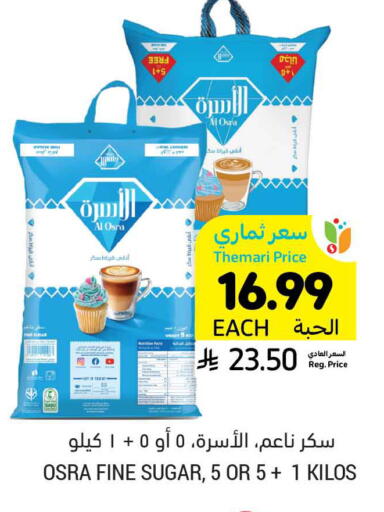 available at Tamimi Market in KSA, Saudi Arabia, Saudi - Buraidah