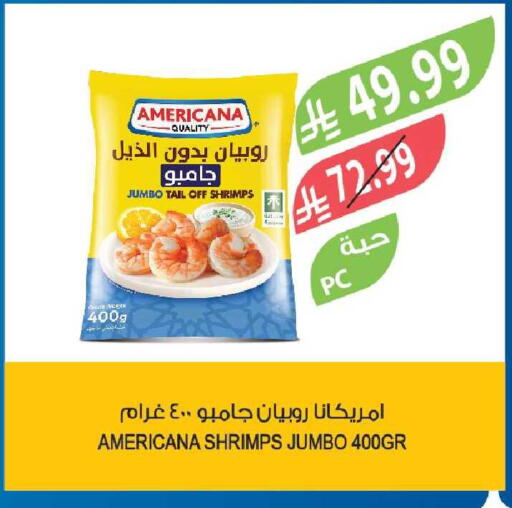 available at المزرعة in مملكة العربية السعودية, السعودية, سعودية - جدة