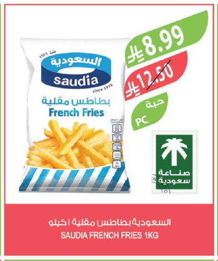 available at المزرعة in مملكة العربية السعودية, السعودية, سعودية - جدة