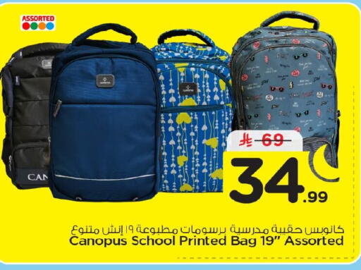 available at Nesto in KSA, Saudi Arabia, Saudi - Dammam