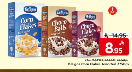 available at مارك & سيف in مملكة العربية السعودية, السعودية, سعودية - الرياض