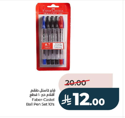 available at LULU Hypermarket in KSA, Saudi Arabia, Saudi - Al-Kharj