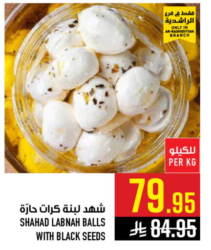 available at Abraj Hypermarket in KSA, Saudi Arabia, Saudi - Mecca