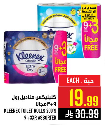 available at Abraj Hypermarket in KSA, Saudi Arabia, Saudi - Mecca