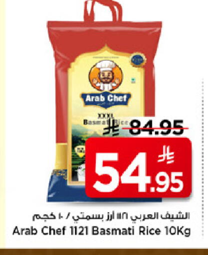 available at Mark & Save in KSA, Saudi Arabia, Saudi - Al Hasa