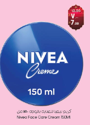 available at ستي فلاور in مملكة العربية السعودية, السعودية, سعودية - حائل‎