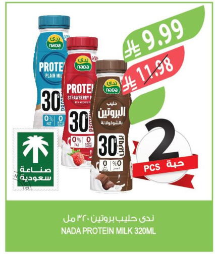 Strawberry available at Farm  in KSA, Saudi Arabia, Saudi - Al-Kharj