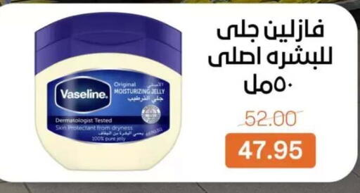 available at بيت الجملة in Egypt - القاهرة