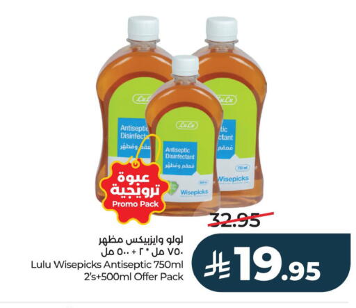 available at LULU Hypermarket in KSA, Saudi Arabia, Saudi - Saihat