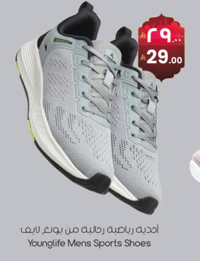 available at ستي فلاور in مملكة العربية السعودية, السعودية, سعودية - الرياض