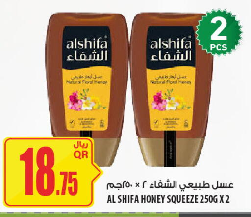 available at Al Meera in Qatar - Al Rayyan