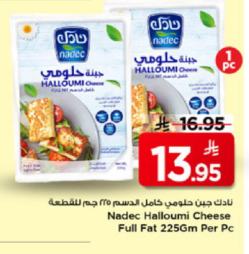 available at مارك & سيف in مملكة العربية السعودية, السعودية, سعودية - الرياض