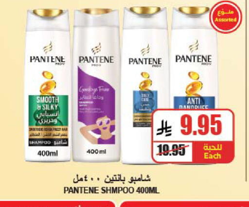 available at A Market in KSA, Saudi Arabia, Saudi - Riyadh