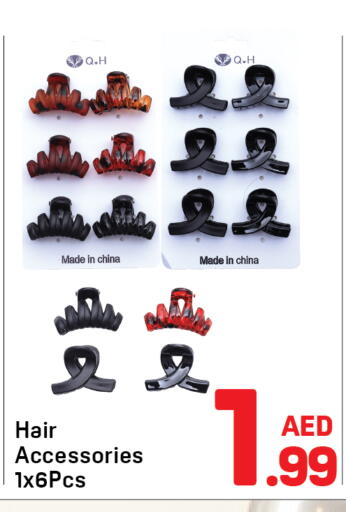 available at دي تو دي in الإمارات العربية المتحدة , الامارات - دبي