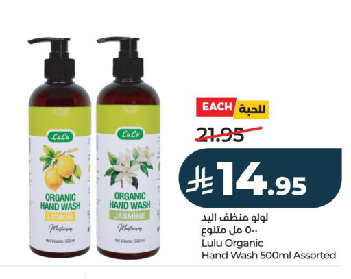 Lemon available at LULU Hypermarket in KSA, Saudi Arabia, Saudi - Jubail
