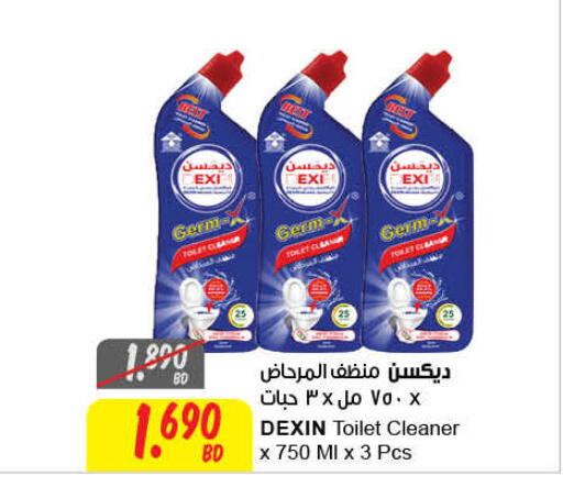 available at مركز سلطان in البحرين