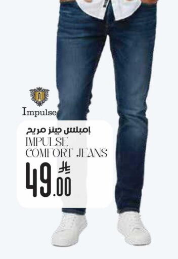 available at ستي فلاور in مملكة العربية السعودية, السعودية, سعودية - الخرج