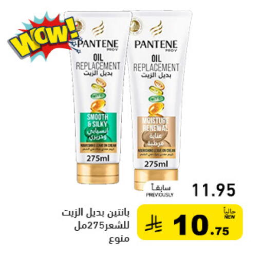 available at أسواق رامز in مملكة العربية السعودية, السعودية, سعودية - الأحساء‎