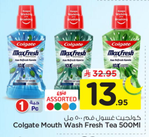 available at Nesto in KSA, Saudi Arabia, Saudi - Al Majmaah