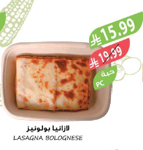 available at المزرعة in مملكة العربية السعودية, السعودية, سعودية - جدة