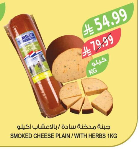 available at المزرعة in مملكة العربية السعودية, السعودية, سعودية - سكاكا