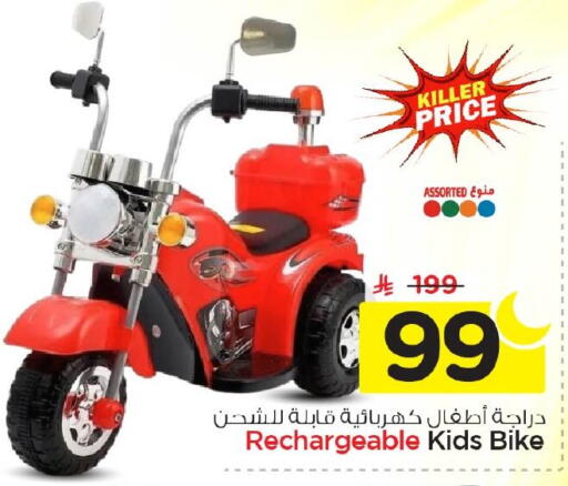 available at Nesto in KSA, Saudi Arabia, Saudi - Dammam