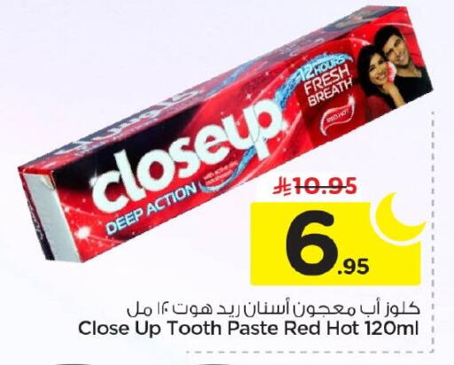 available at Nesto in KSA, Saudi Arabia, Saudi - Al Khobar