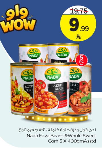 Tomato available at Nesto in KSA, Saudi Arabia, Saudi - Jubail