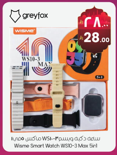 available at ستي فلاور in مملكة العربية السعودية, السعودية, سعودية - الرياض