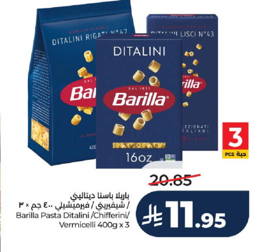 available at LULU Hypermarket in KSA, Saudi Arabia, Saudi - Al-Kharj