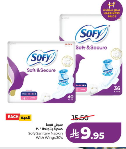 available at لولو هايبرماركت in مملكة العربية السعودية, السعودية, سعودية - الجبيل‎