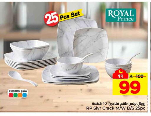 available at هايبر الوفاء in مملكة العربية السعودية, السعودية, سعودية - مكة المكرمة