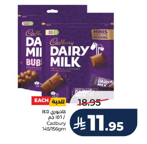 available at LULU Hypermarket in KSA, Saudi Arabia, Saudi - Hail