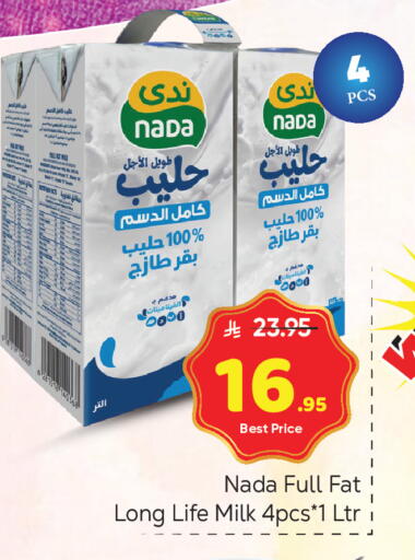 available at مكة هايبرماركت in مملكة العربية السعودية, السعودية, سعودية - الرياض