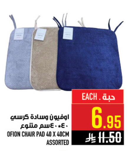 available at أبراج هايبر ماركت in مملكة العربية السعودية, السعودية, سعودية - مكة المكرمة