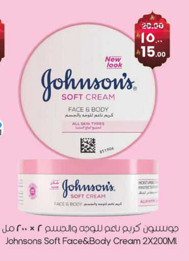 available at ستي فلاور in مملكة العربية السعودية, السعودية, سعودية - الرياض