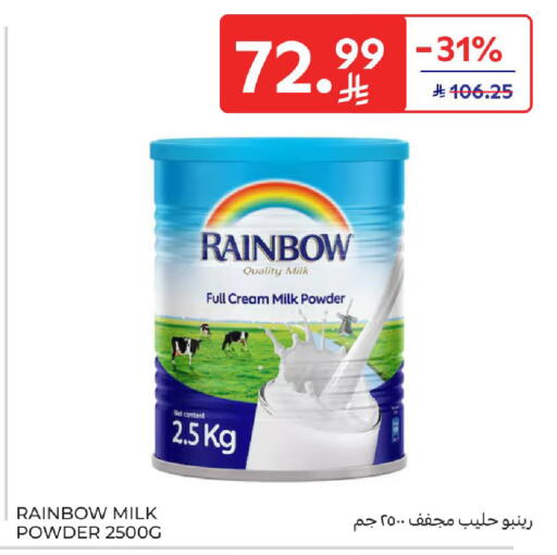 available at Carrefour in KSA, Saudi Arabia, Saudi - Jeddah