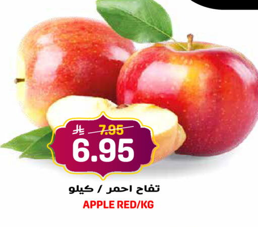 Apple available at جراند هايبر in مملكة العربية السعودية, السعودية, سعودية - الرياض