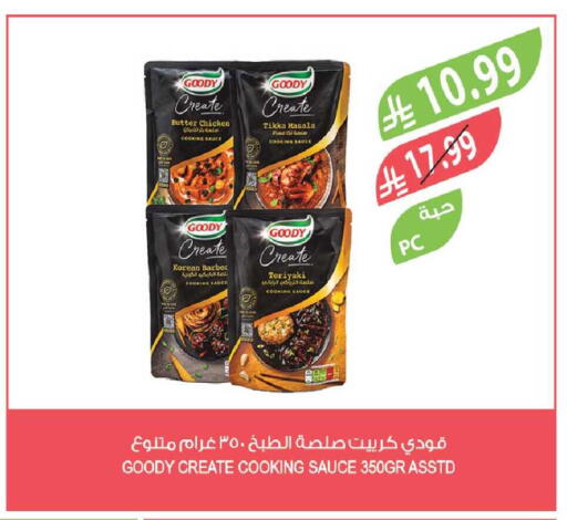 available at Farm  in KSA, Saudi Arabia, Saudi - Al Bahah